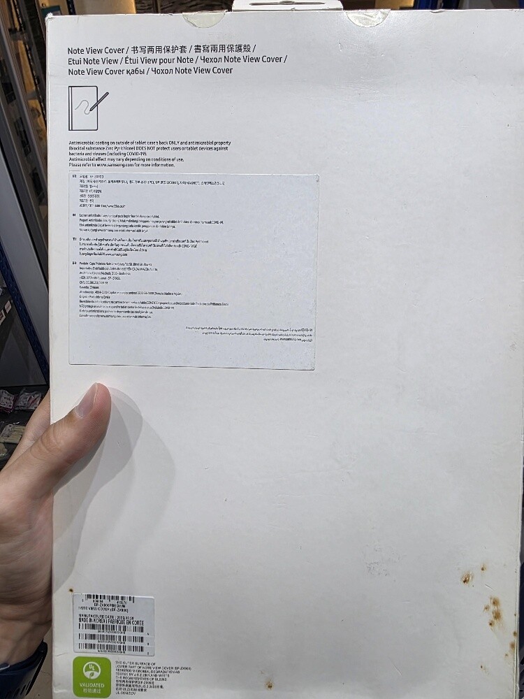 Case (Samsung Galaxy Tab S8 Ultra) - 2