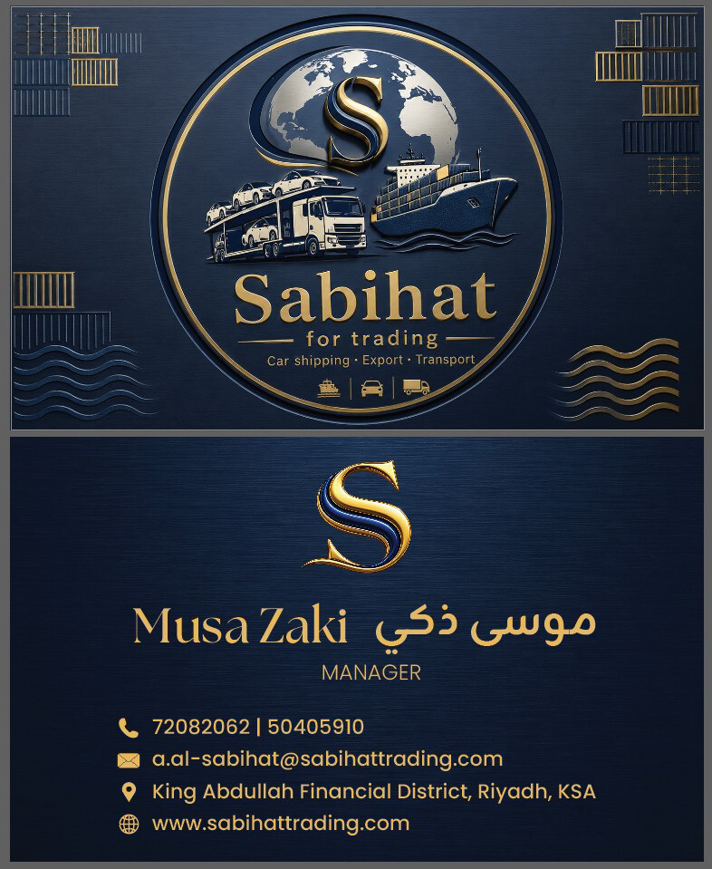 نقل وتصدير السيارات - 10