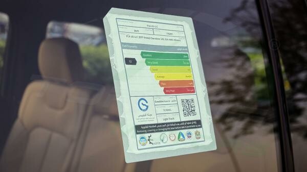 2025 جيب جراند شيروكي ليمتد بلس - 14