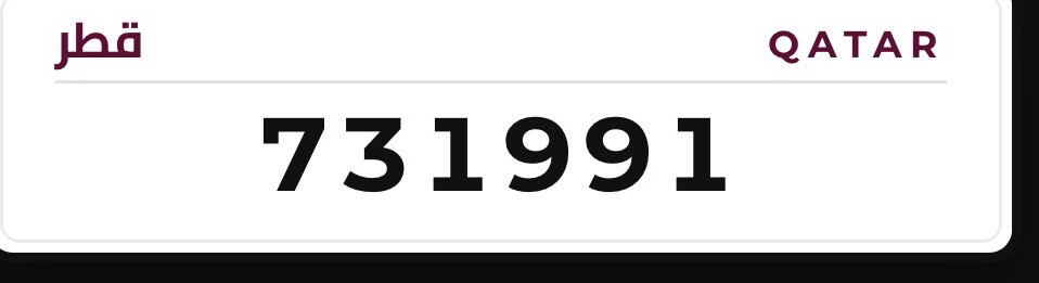 number plate  - 1