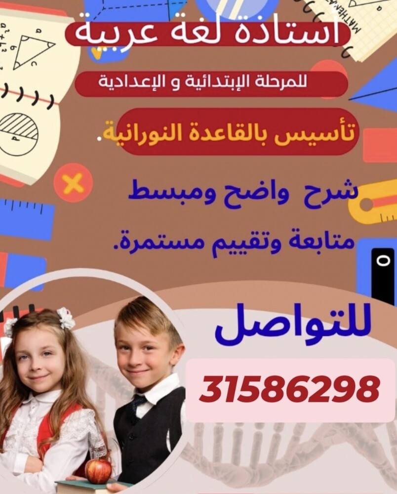 نسرين - 1