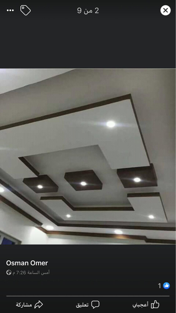 شركه الرمال - 20
