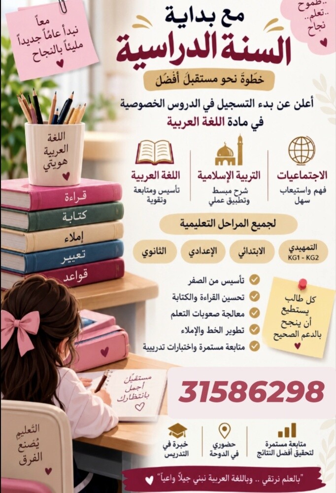 ميس نسرين - 1