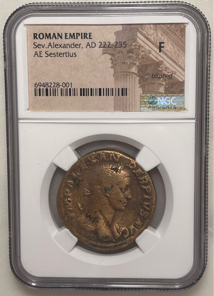 Ancient Roman Bronze Sestertius – E - 1