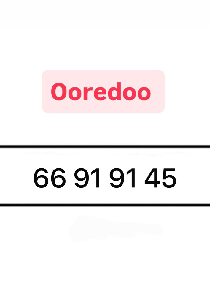 رقم اوريدو جديد 9191 - 1