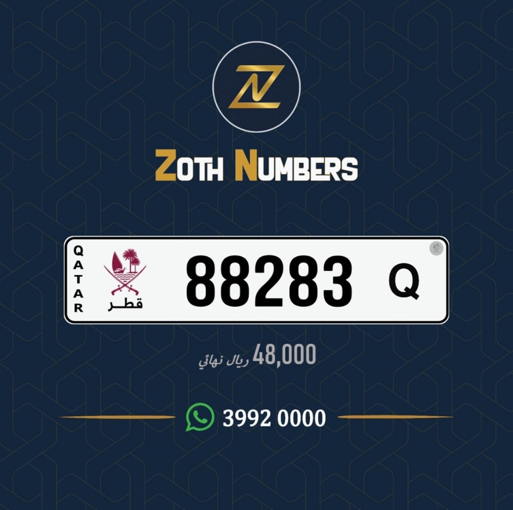 للبيع 88283 - 1