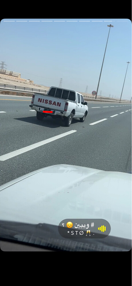 الموتر اموره طيبه بس ضارب كرنك الصامل مب مختلف معه - 2