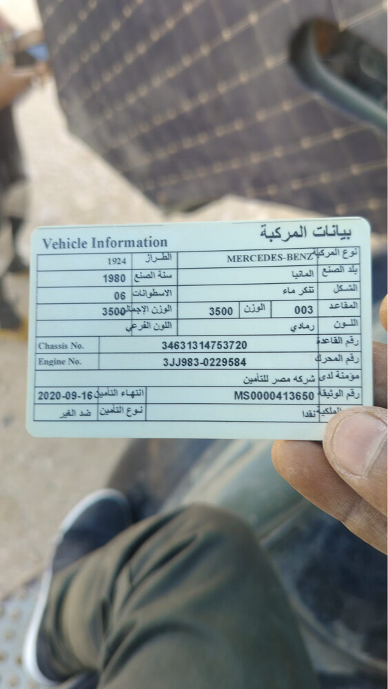 عايدي بوز - 4