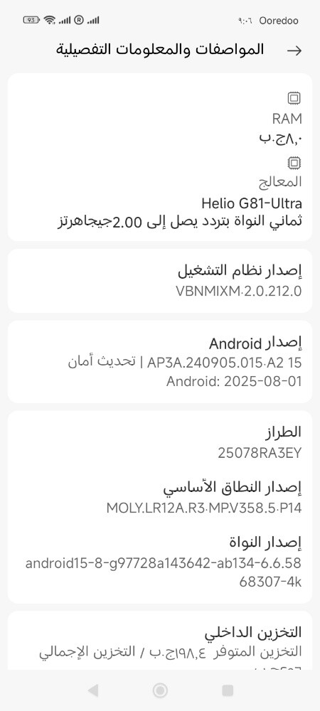 ريدمي 15سي استعمال يومين فقط - 1