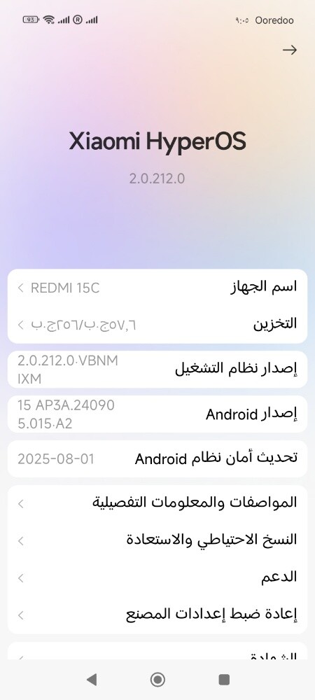 ريدمي 15سي استعمال يومين فقط - 2