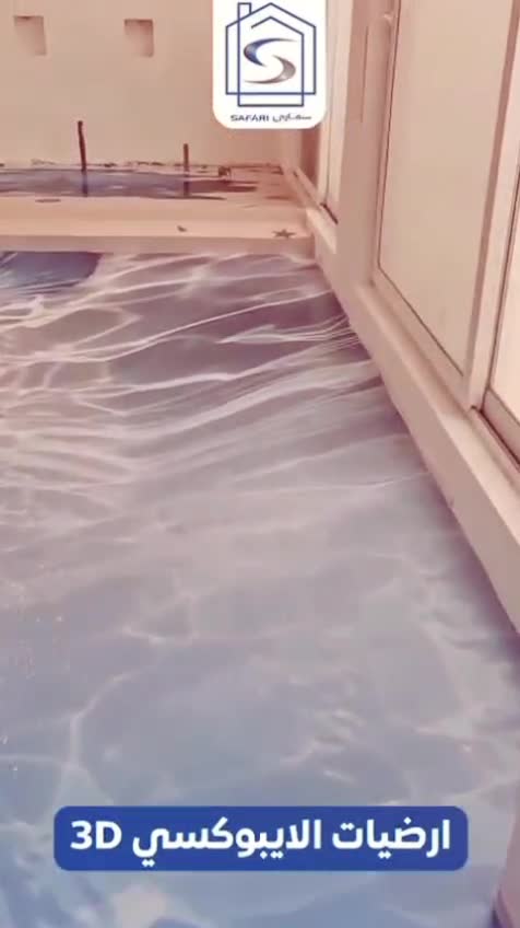 Epoxy 3D  Flooring - 1