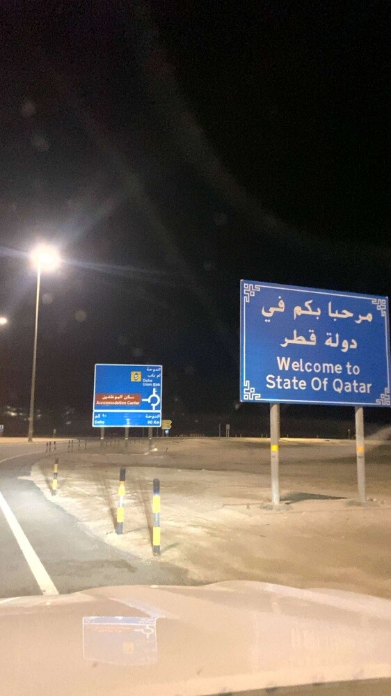توصيل لجميع مناطق الدوحة - 1