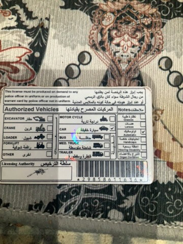 Muhammad Asad  - 2