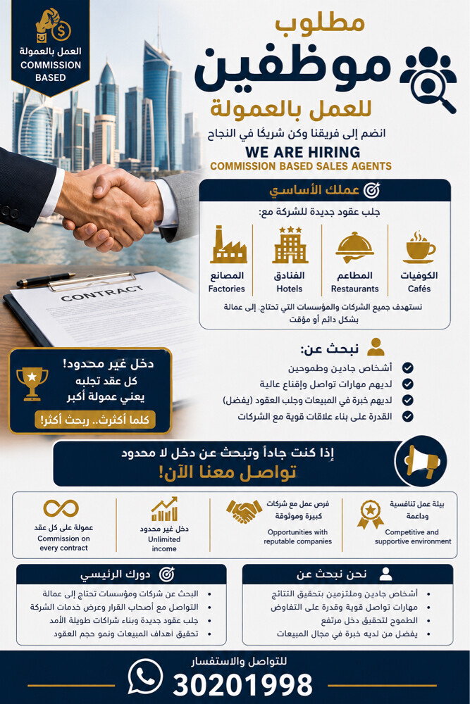 SALES - 1