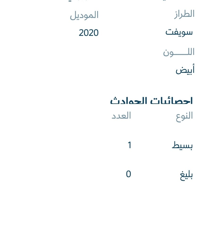 للبيع او بدل - 4