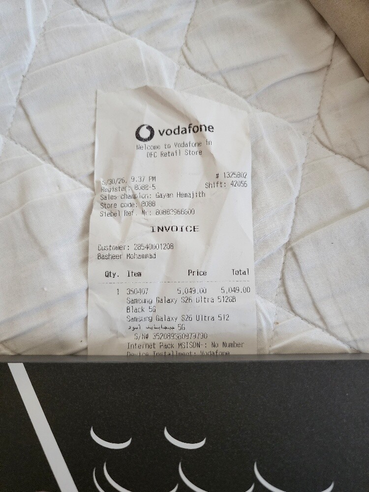 Samsung S26 512G - 1