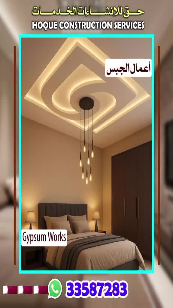 جميع أعمال الدهان - 1