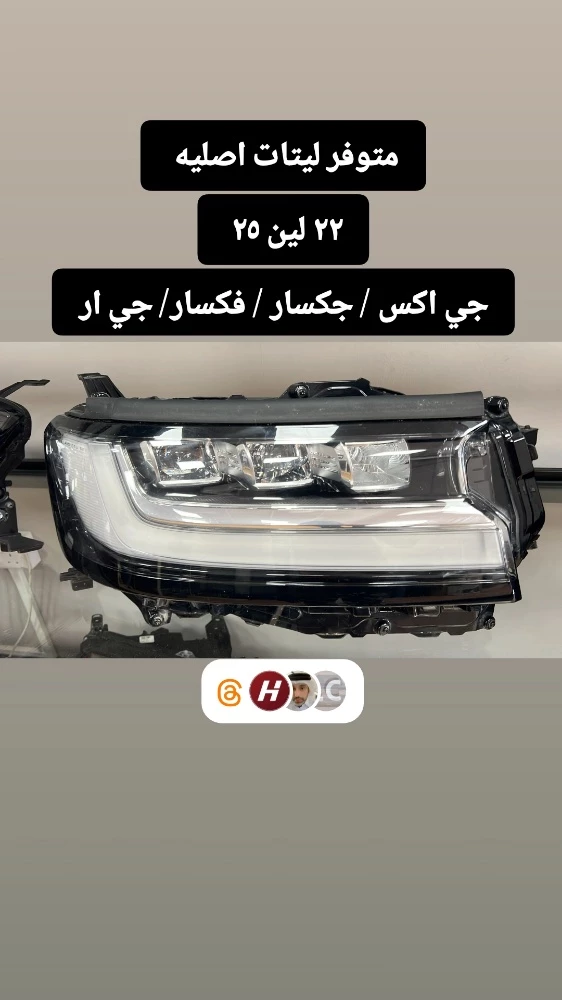 FUTURE AUTOMOTIVE - 23