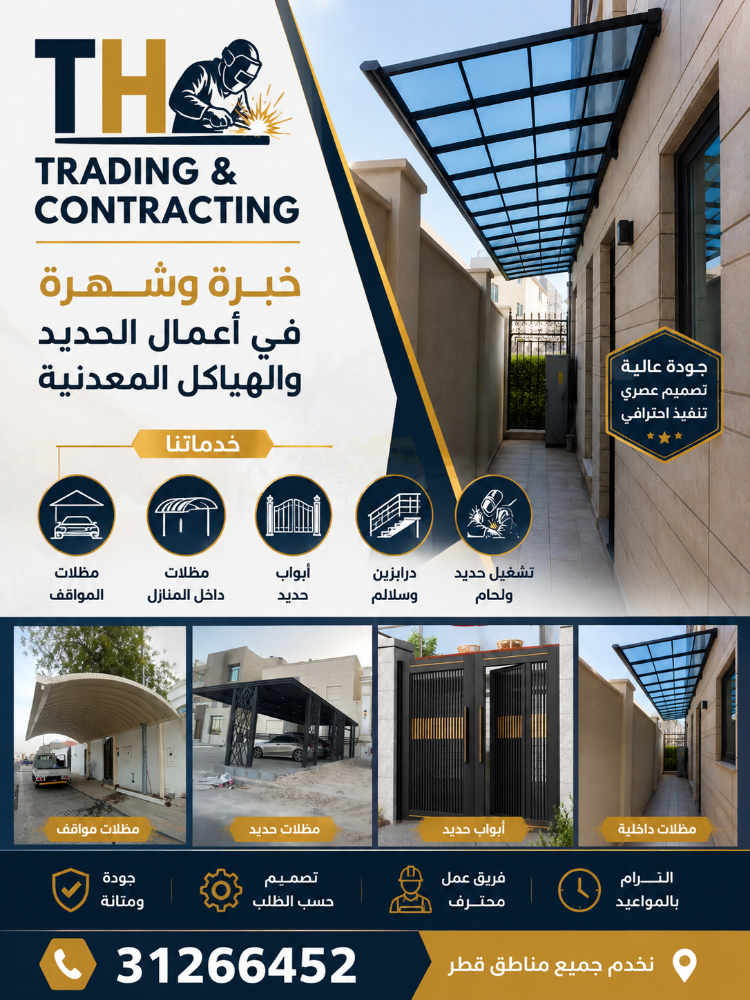 DOHA  PARKING - 1