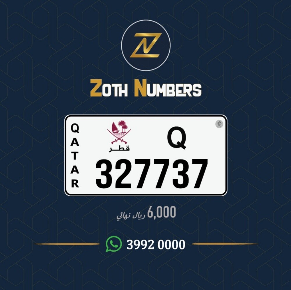 للبيع 327737 - 2
