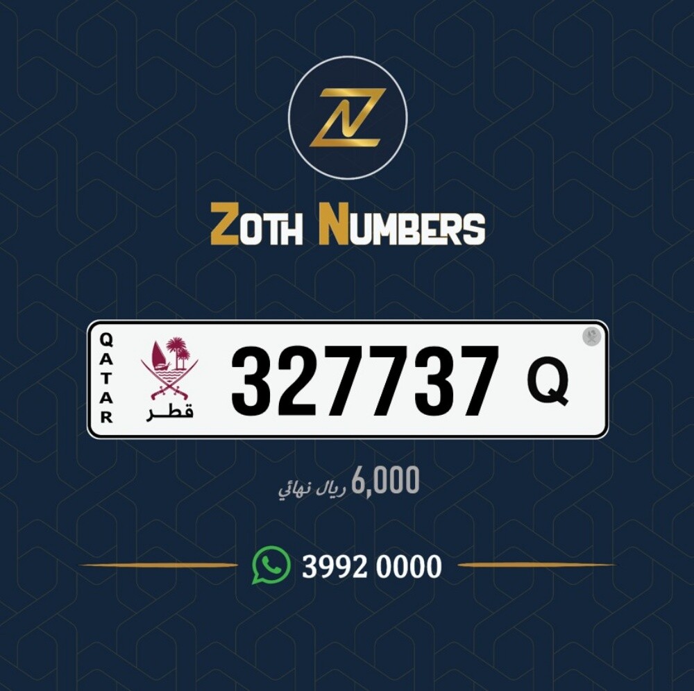 للبيع 327737 - 1