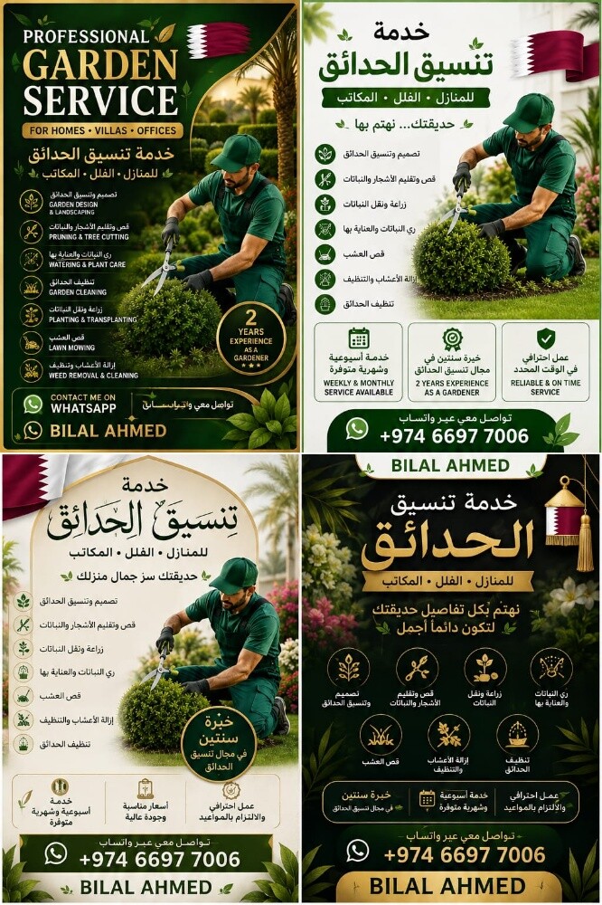 Albalushi - 7