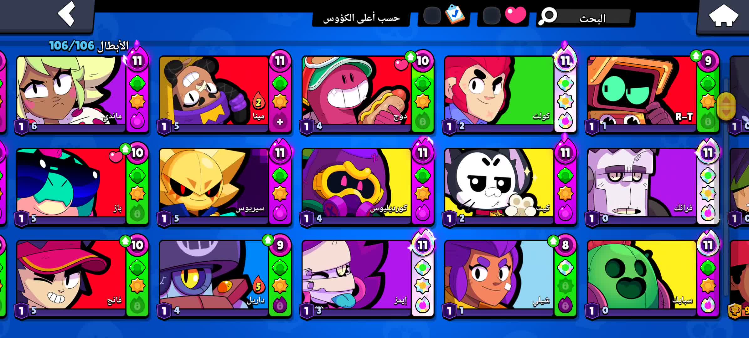 super sell account - 1