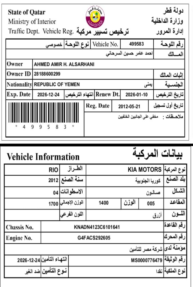 للبيع - 11