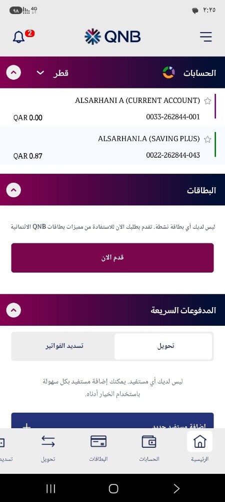 للبيع - 4
