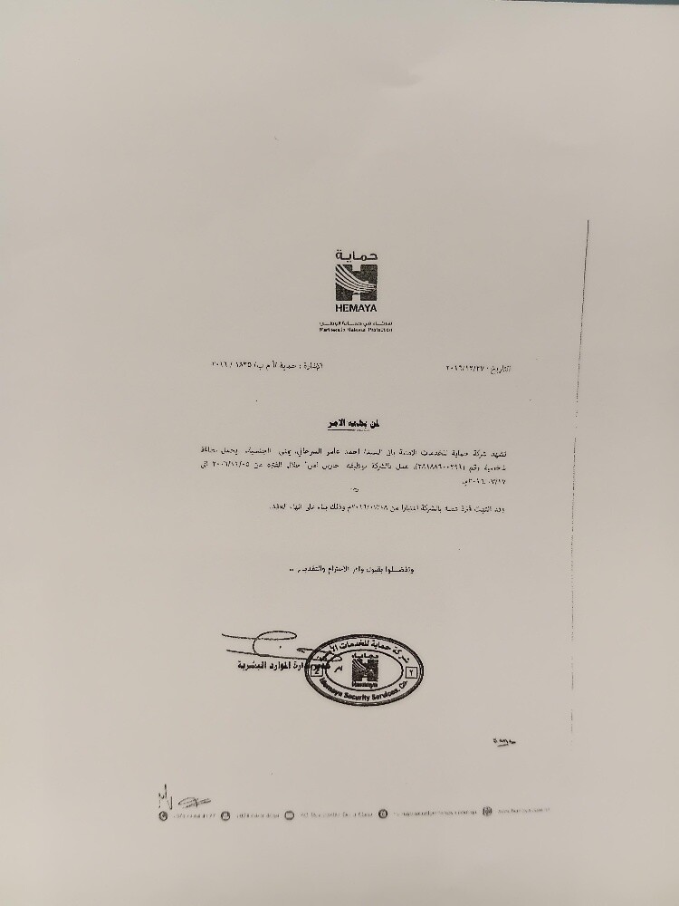 للبيع - 8