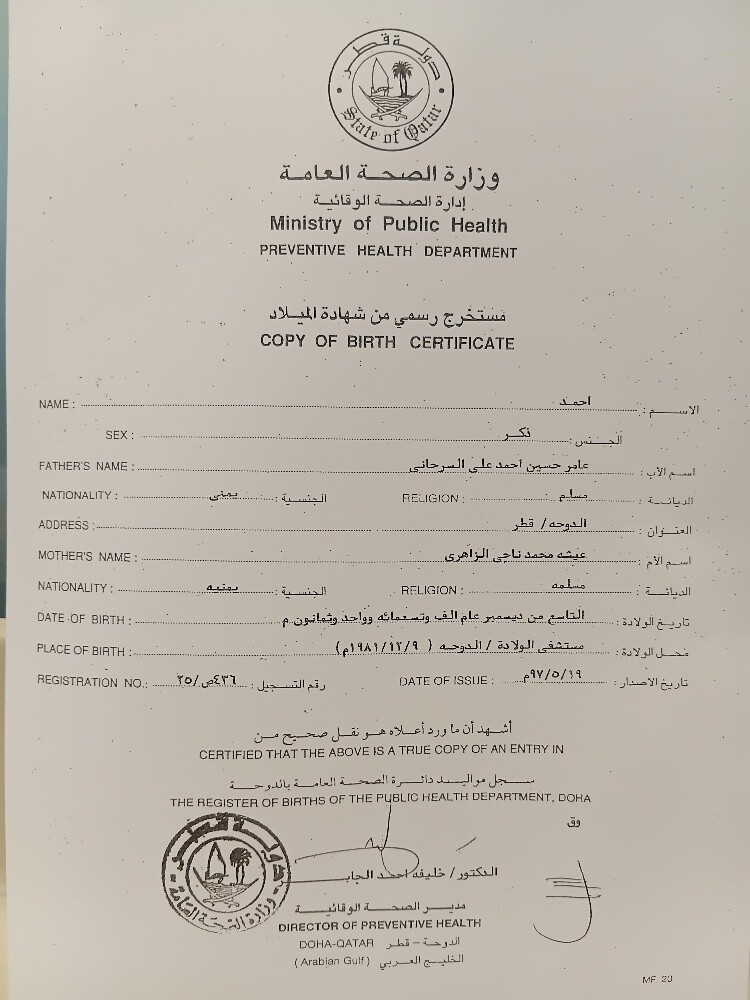 للبيع - 7