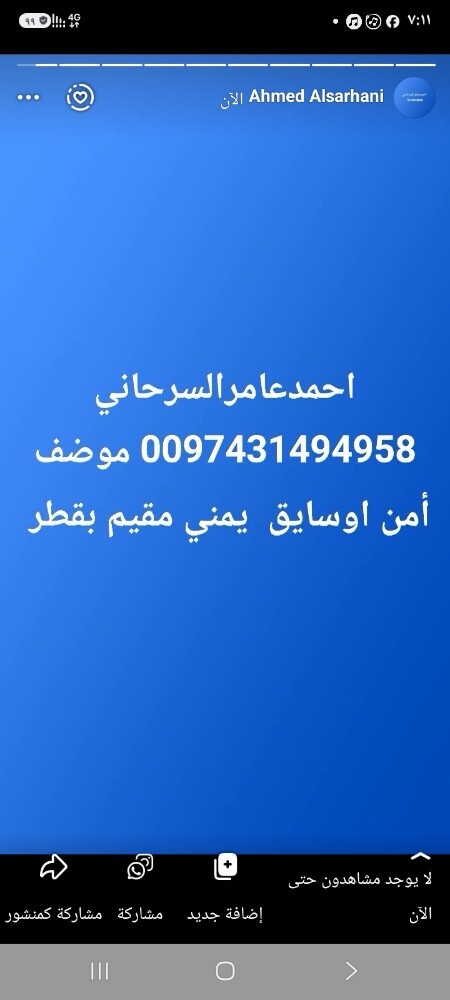 للبيع - 3