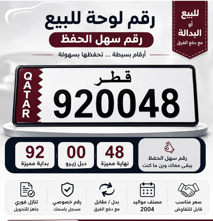 للبيع - 1