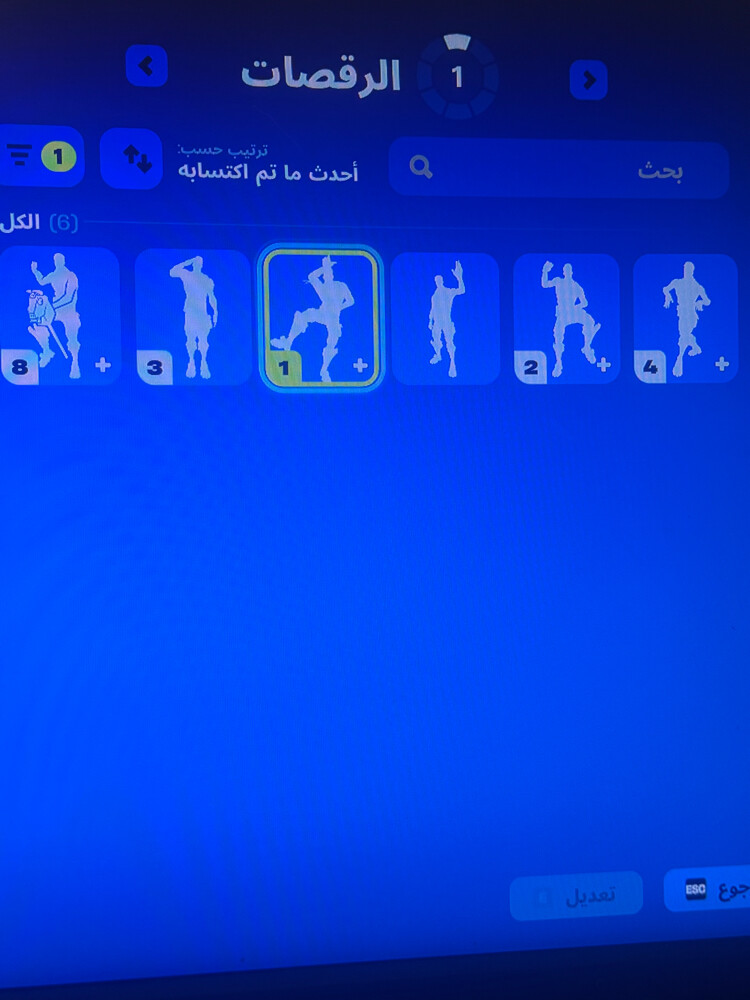 حساب فيه سكنات سيزون 3 - 5