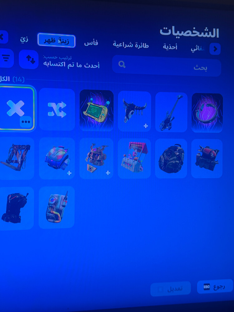 حساب فيه سكنات سيزون 3 - 3