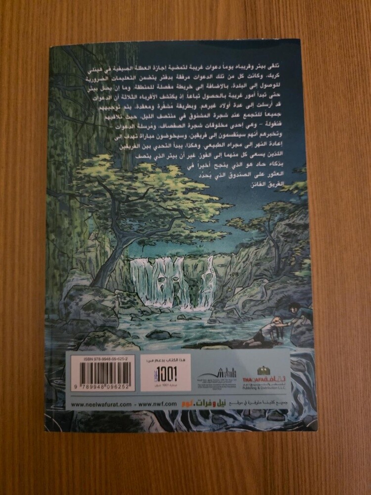 كتاب - 2