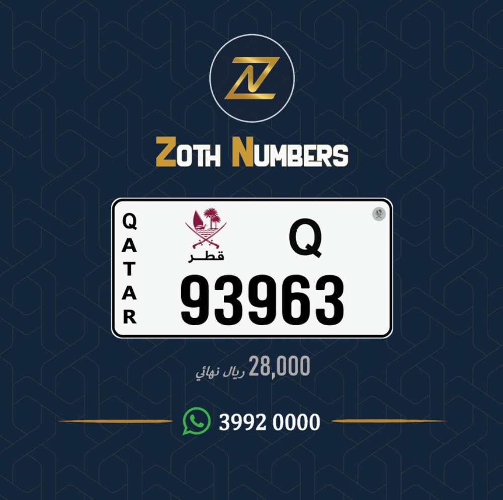 للبيع 93963 - 2