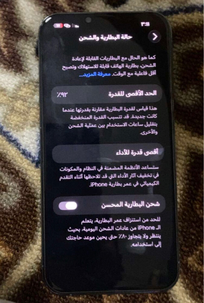 ايفون 13برو ماكس نضيف مو مبدل شي - 2