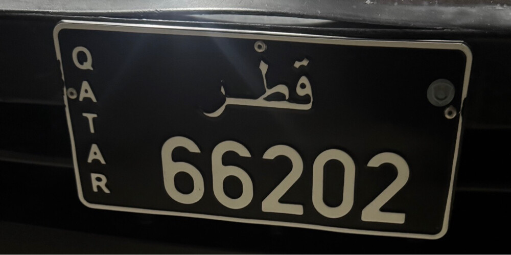 للبيع رقم خماسي66202 - 1