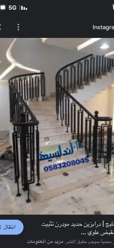 نقوم بجميع اعمال الحدادة
تركيب ا - 3