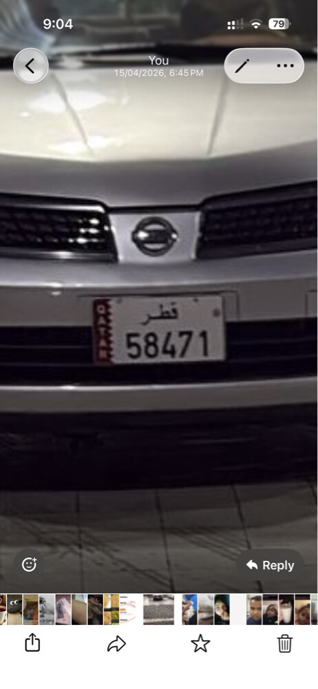 private car number plate - 1