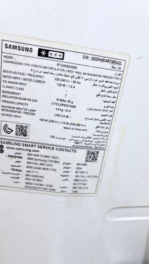 RT42K5030S8 Samsung 4.5kg capacity - 2