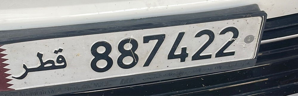 A good number - 1