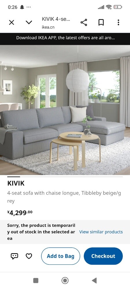 Ikea kivik brand New Condition Sofa - 5