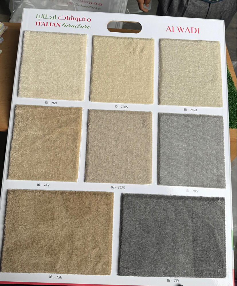 home carpet  - 4