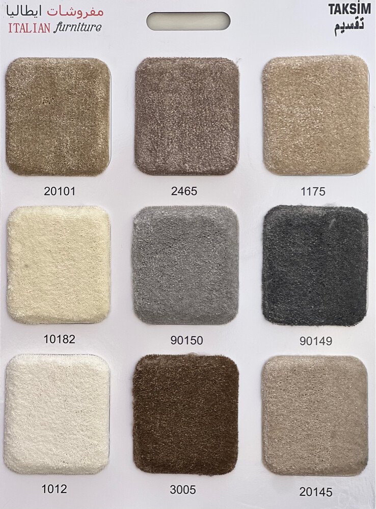 home carpet  - 2