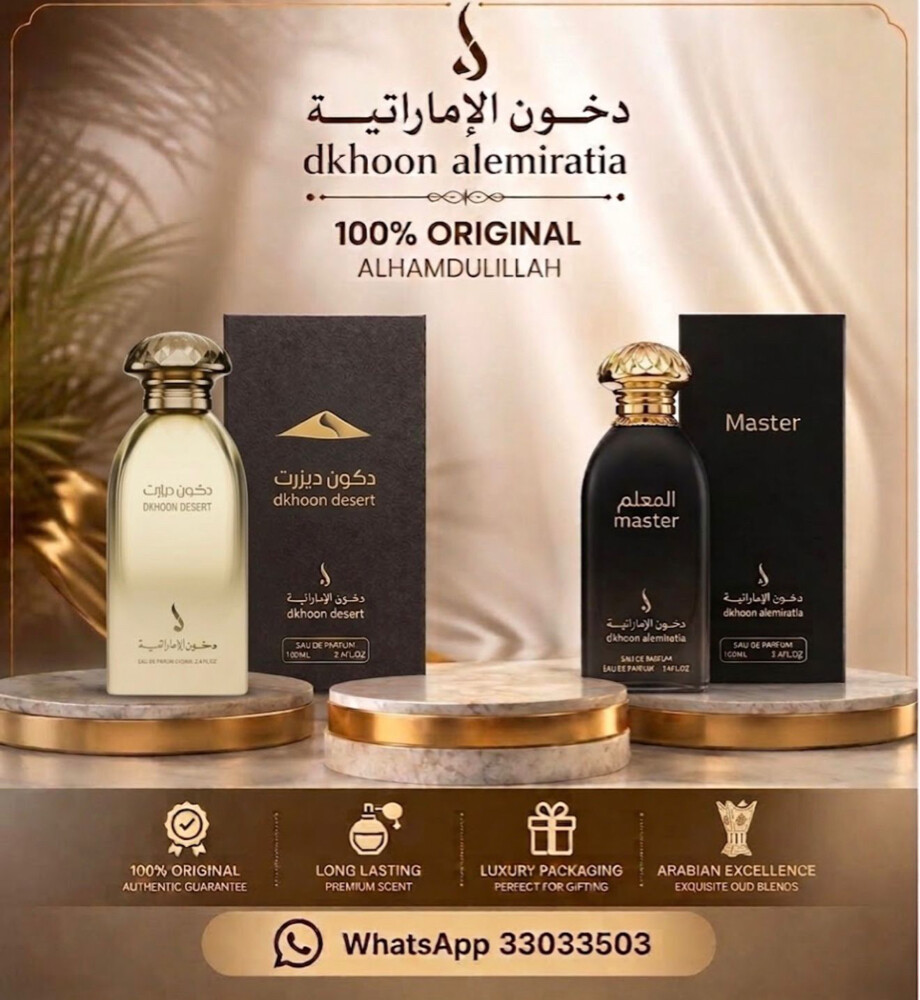 original branded perfumes - 1