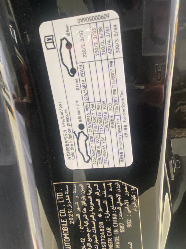 للبيع مستعجل - 6