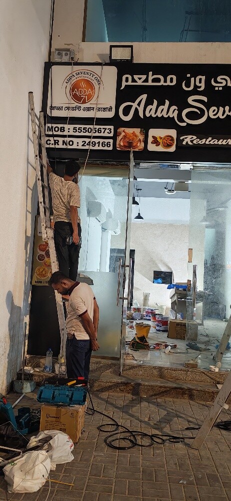 CCTV CAMERA INSTALLATION - 3