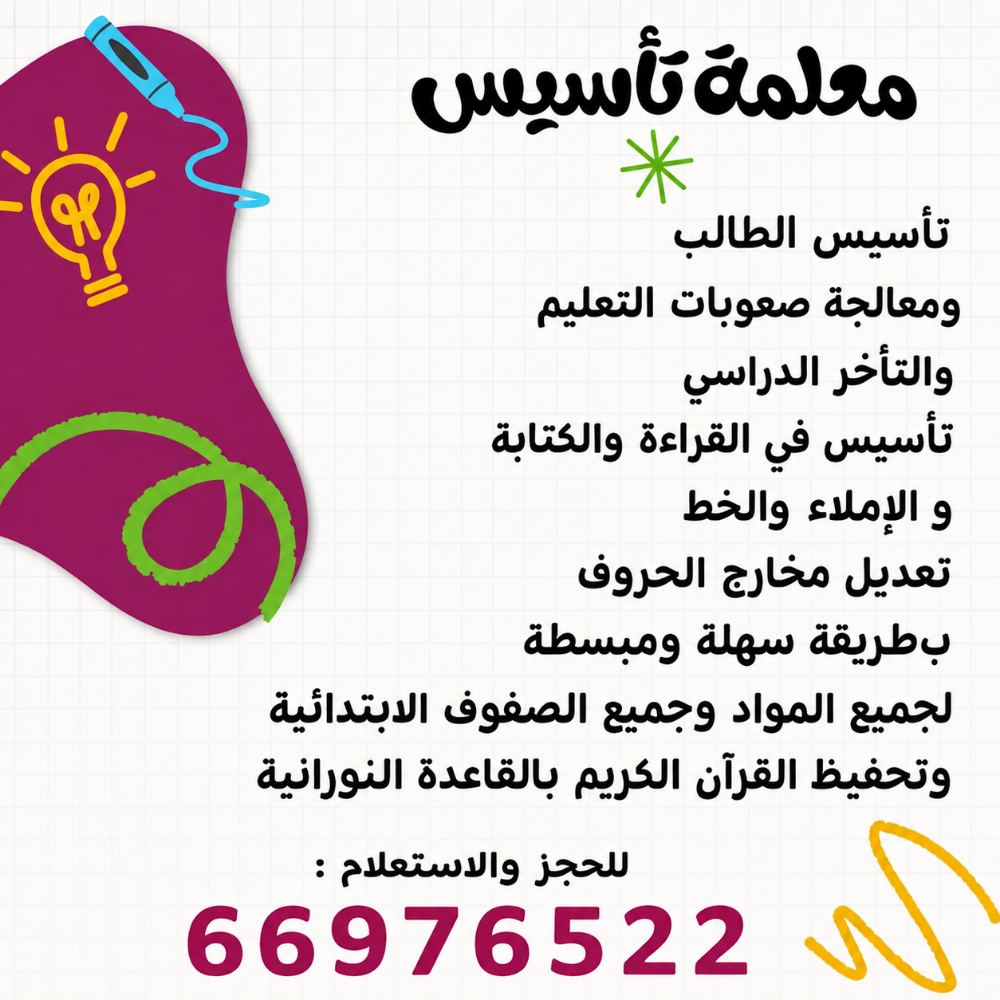 ميس مريم - 1